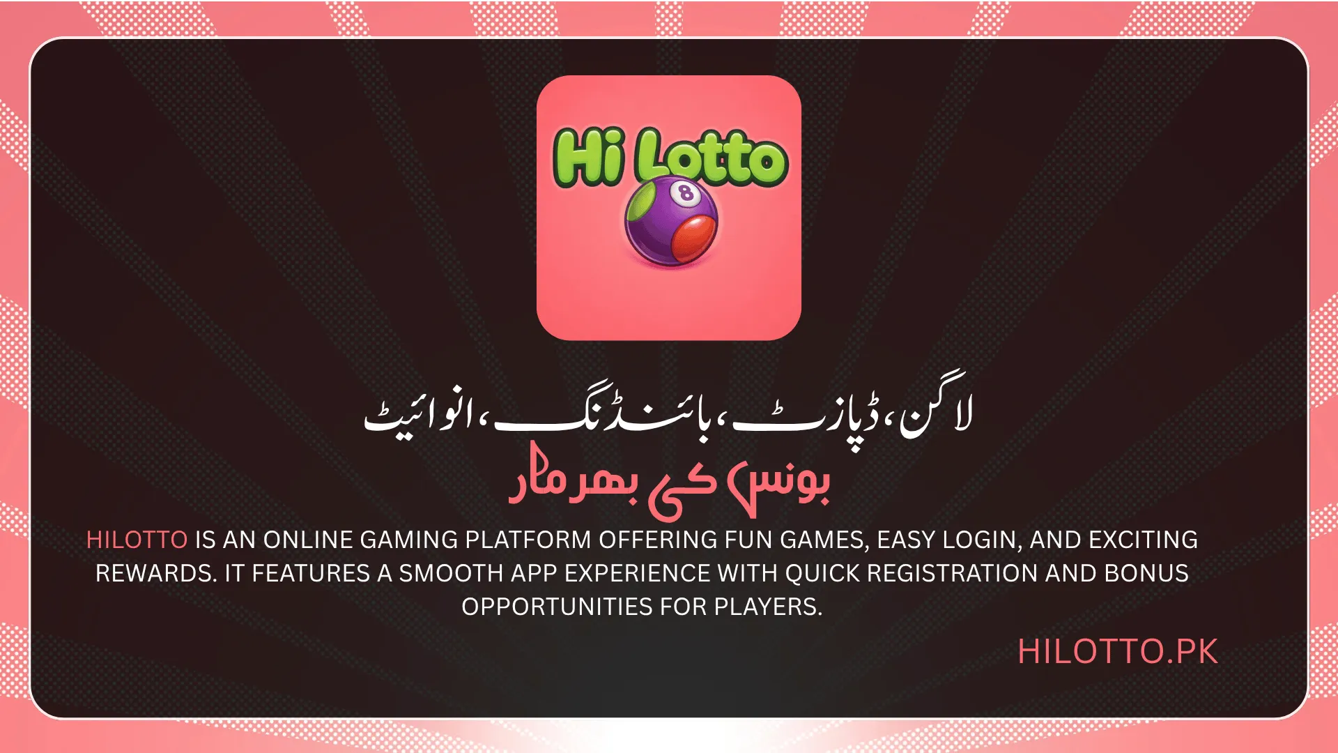 Hi Lotto – A Modern Online Gaming Platform